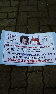 20090329175100