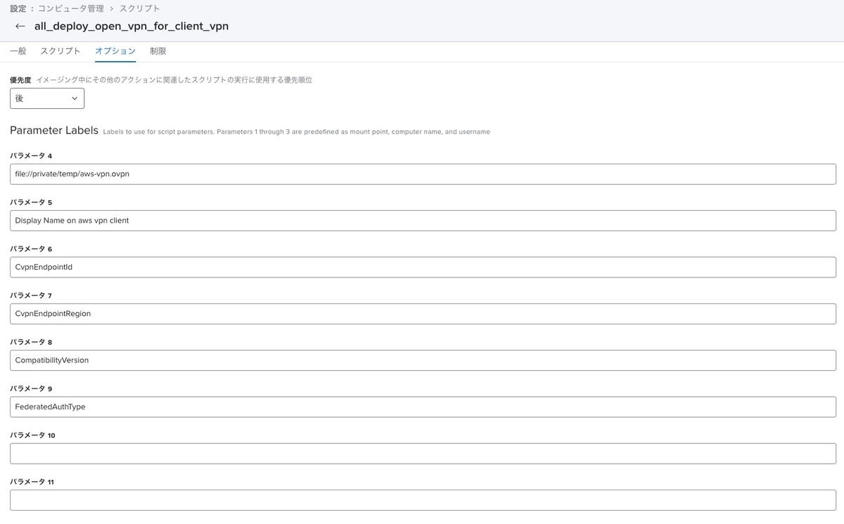 f:id:yusuke_endoh:20210820012208j:plain