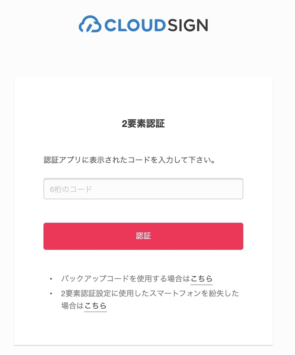 f:id:yusuke_endoh:20211225121139j:plain