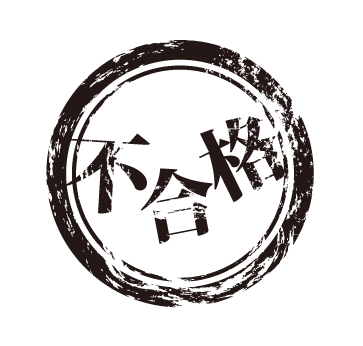 f:id:yusuke_osaka-cu:20180514230610p:plain