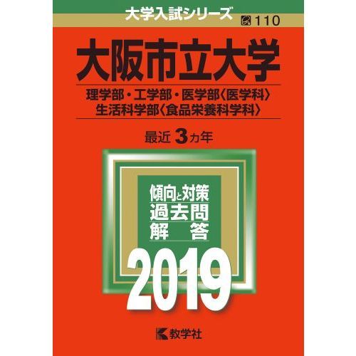 f:id:yusuke_osaka-cu:20180524113406j:plain