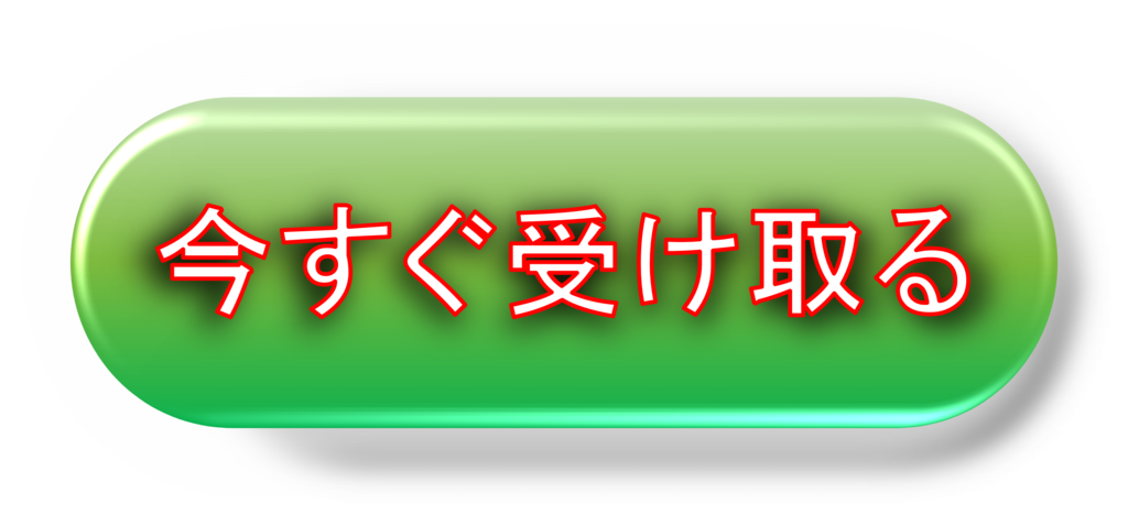 f:id:yusuke_osaka-cu:20180604211012p:plain
