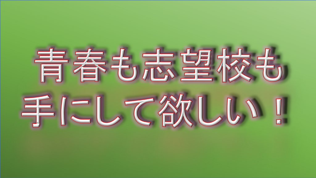 f:id:yusuke_osaka-cu:20180604234528p:plain