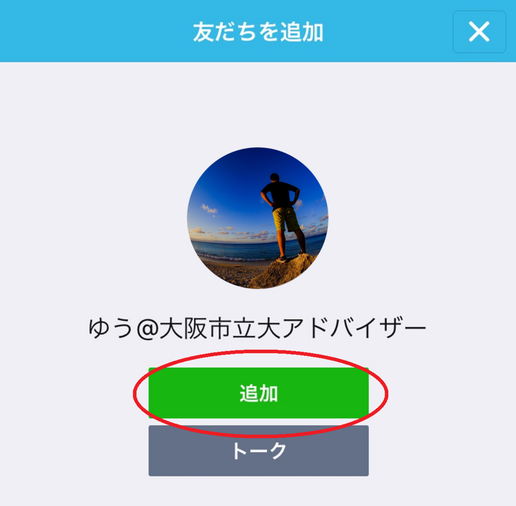 f:id:yusuke_osaka-cu:20180605001101p:plain