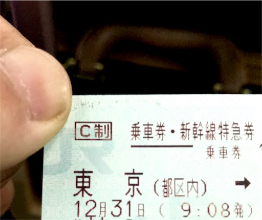 f:id:yusuke_tomura:20180102174819j:image f:id:yusuke_tomura:20180102174819j:image