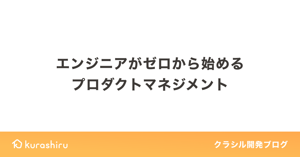 f:id:yusuke_y:20201204182312p:plain