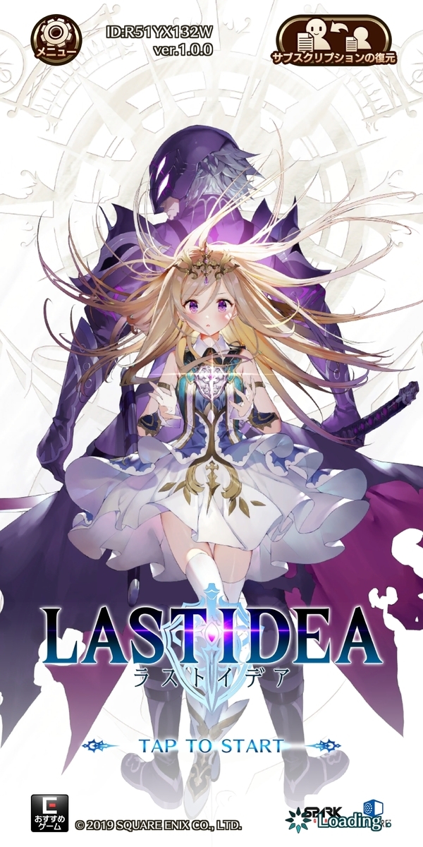 f:id:yusukeman01:20190421112424j:plain f:id:yusukeman01:20190421112424j:plain