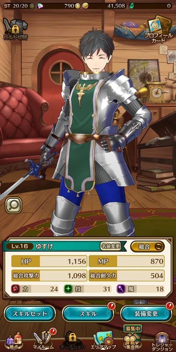 f:id:yusukeman01:20190421114057j:plain f:id:yusukeman01:20190421114057j:plain