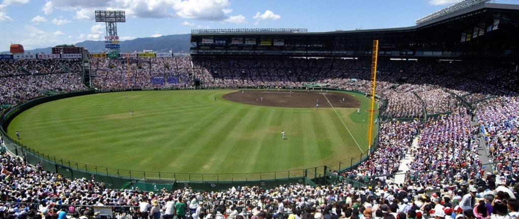 f:id:yusukeosaka:20180822164354j:plain f:id:yusukeosaka:20180822164354j:plain