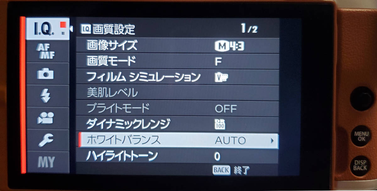 f:id:yusura-ume-chan:20211014161105j:plain