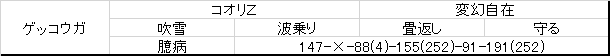 f:id:yusutasu13:20190818202251p:plain f:id:yusutasu13:20190818202251p:plain