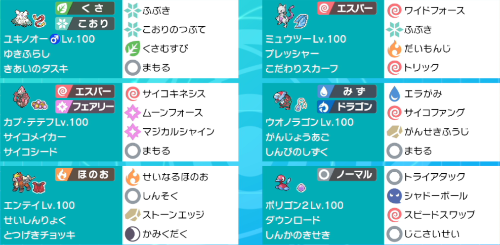 f:id:yusutasu13:20210815001431p:plain