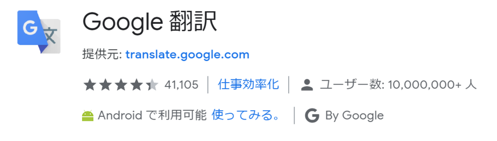 f:id:yusyrun:20181210102802p:plain