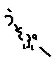 f:id:yuta-celestial:20050920142937j:image