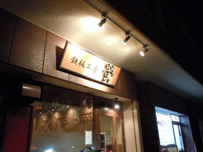 f:id:yuta-celestial:20110212021023j:image