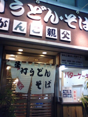 f:id:yuta-celestial:20110216005916j:image f:id:yuta-celestial:20110216005916j:image