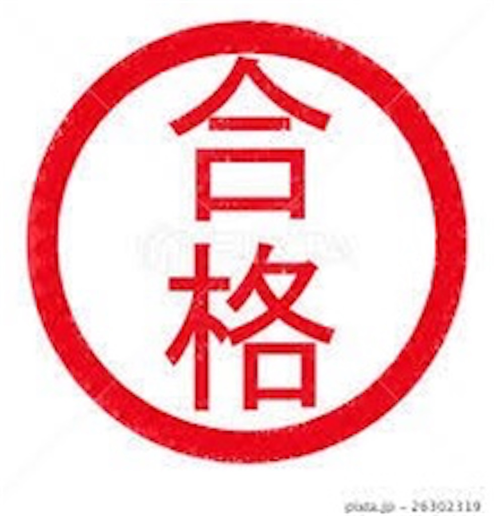 f:id:yuta-kintetsu:20200726005914j:image