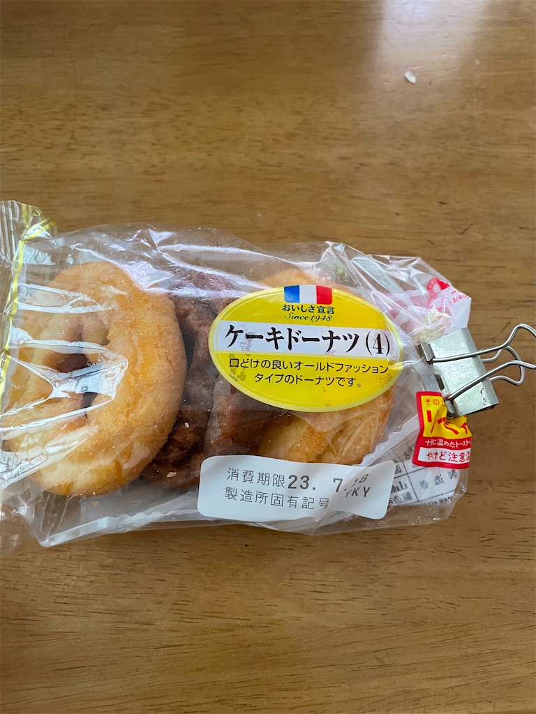 f:id:yuta06:20230717110637j:image f:id:yuta06:20230717110637j:image