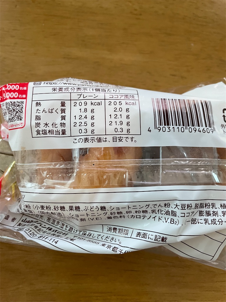 f:id:yuta06:20230717110641j:image f:id:yuta06:20230717110641j:image