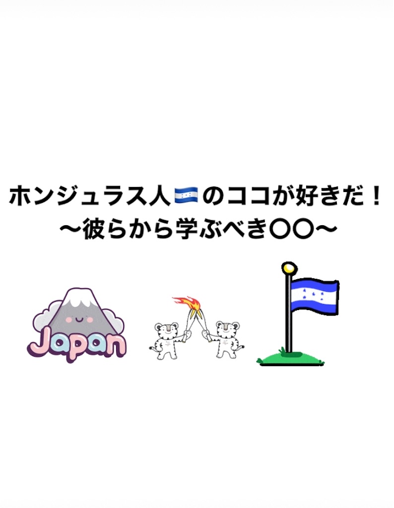 f:id:yuta0708:20200108153329j:image f:id:yuta0708:20200108153329j:image