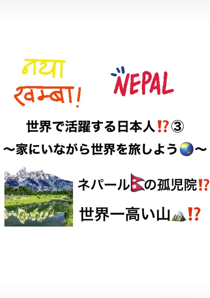 f:id:yuta0708:20200519142256j:image