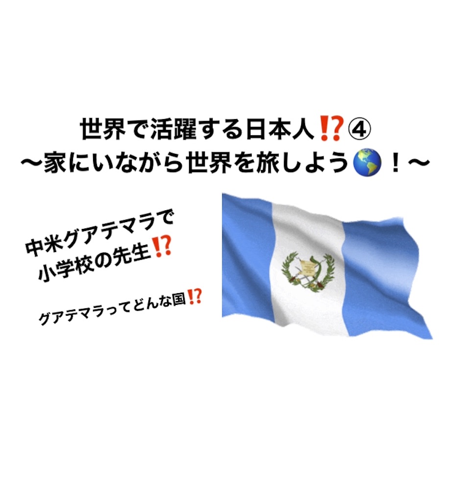 f:id:yuta0708:20200522150814j:image