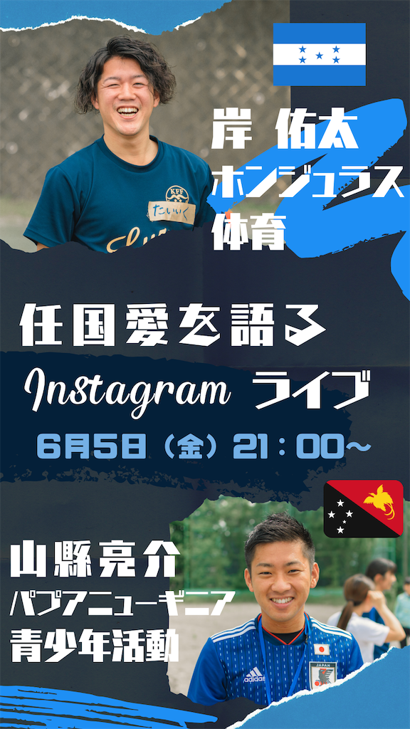 f:id:yuta0708:20200603233632p:image