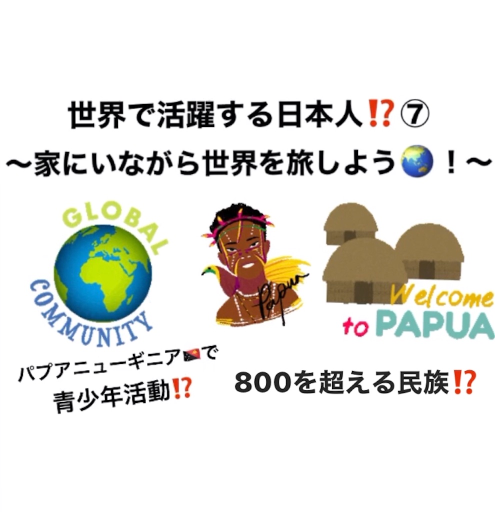 f:id:yuta0708:20200604133831j:image