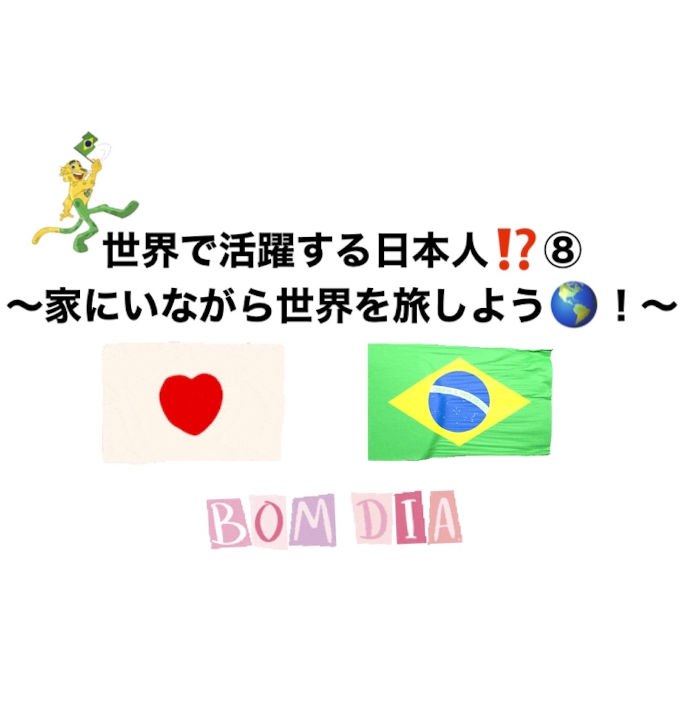 f:id:yuta0708:20200618144950j:image