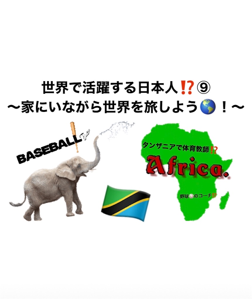f:id:yuta0708:20200624131812j:image