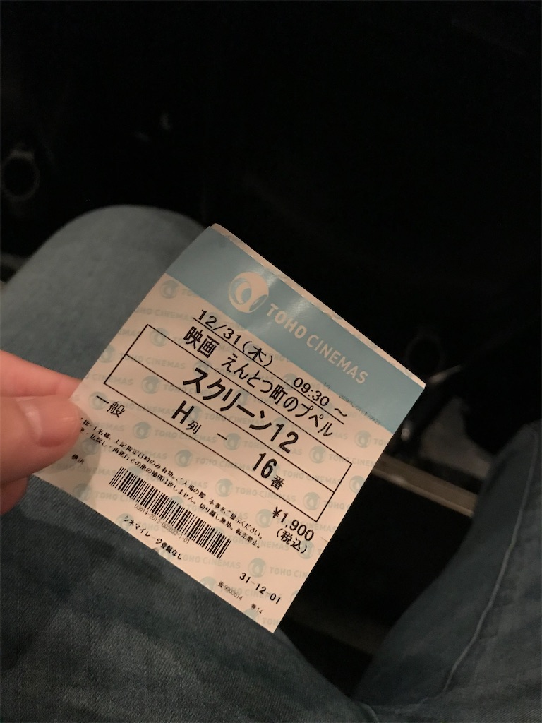 f:id:yuta0708:20201231181050j:image