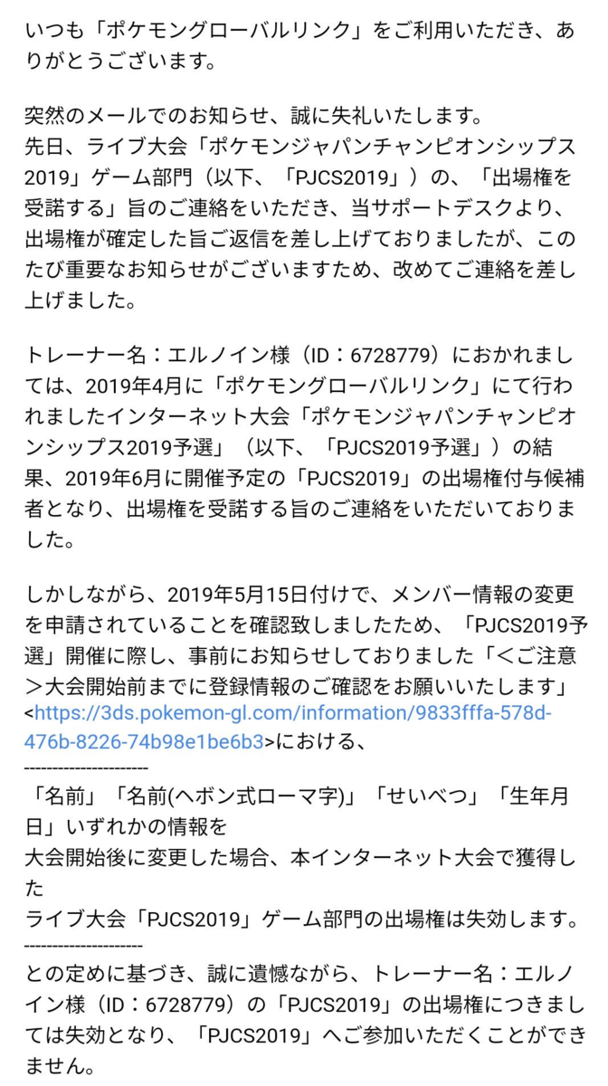 Jcs19予選 対面制圧テテツーネクロ アイスレジェンドの追憶