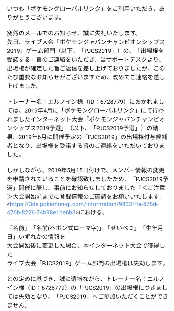 f:id:yuta0721legend:20190517052842p:plain