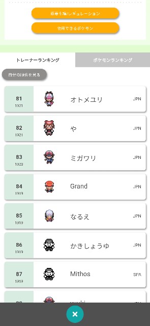 f:id:yuta0721legend:20200617112746j:image f:id:yuta0721legend:20200617112746j:image