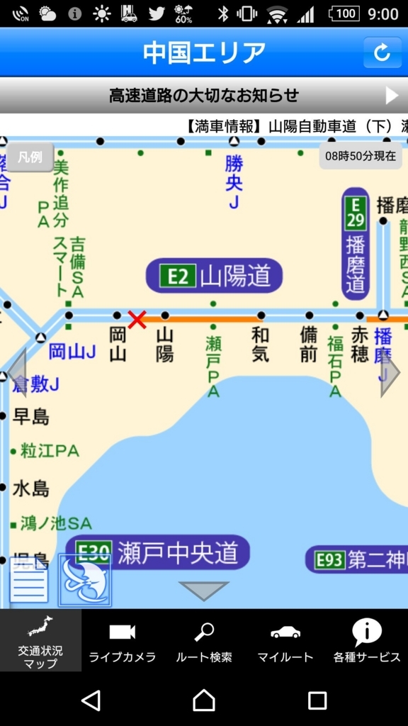 f:id:yuta15151:20170831111435j:plain f:id:yuta15151:20170831111435j:plain