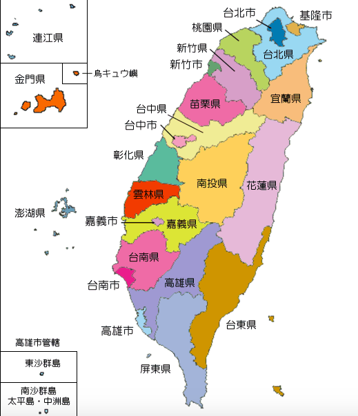 『台北だけじゃない!』台湾の主要都市のオススメをまとめてみました(*^^*) 台北以外も楽しい台湾!! 国際結婚(日本/台湾)ナカマユウタ'sblog 『台北だけじゃない!』台湾の主要都市のオススメをまとめてみました(*^^*) 台北以外も楽しい台湾!! 国際結婚(日本/台湾)ナカマユウタ'sblog