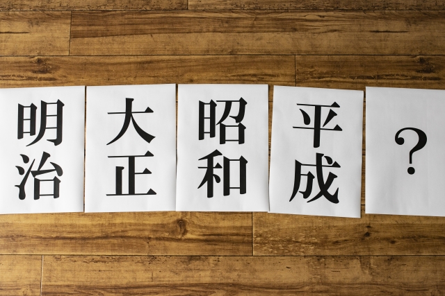 f:id:yuta208817:20190401120402j:plain