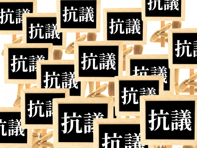 f:id:yuta208817:20190628161924j:plain