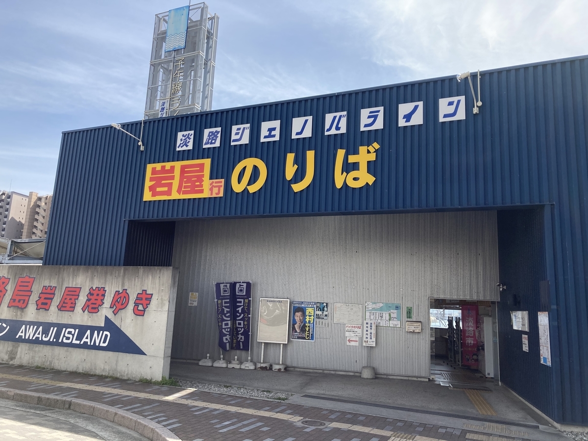 f:id:yuta23151:20210401234331j:plain