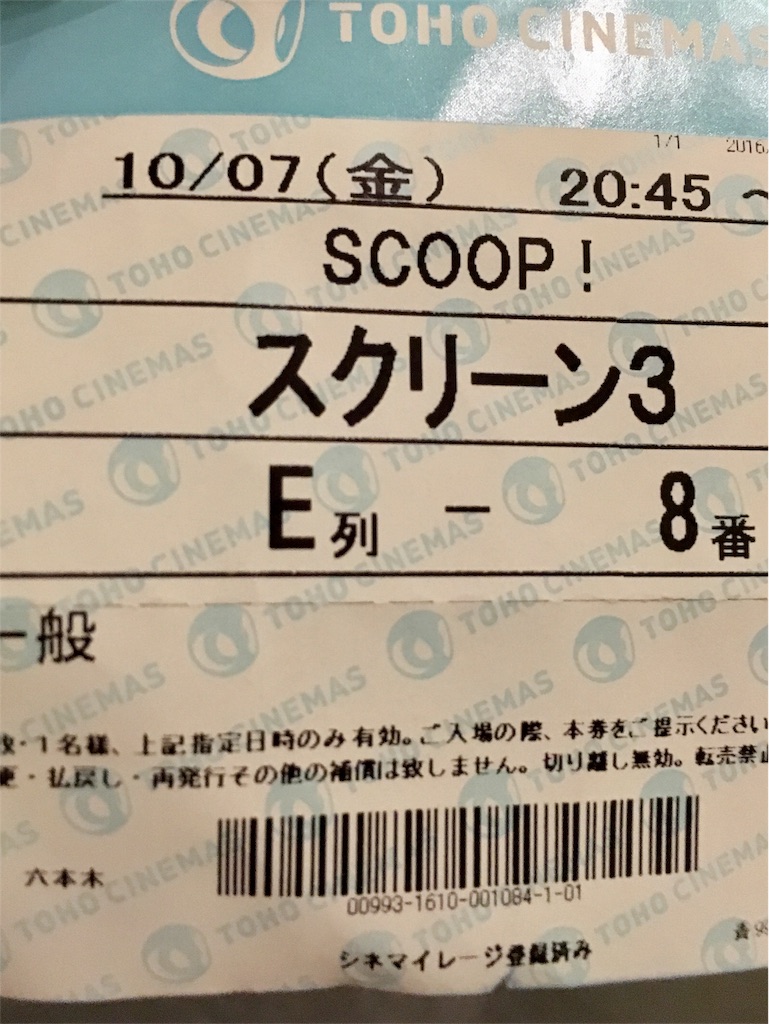 f:id:yuta25:20161007230804j:image