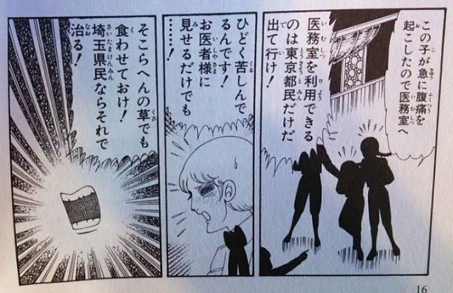 オンヌット住民にはそこらへんの草でも食わしとけ！ 鼻が折れると鼻血が出る
