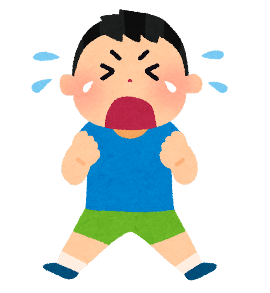 f:id:yuta515:20230827161205p:image f:id:yuta515:20230827161205p:image
