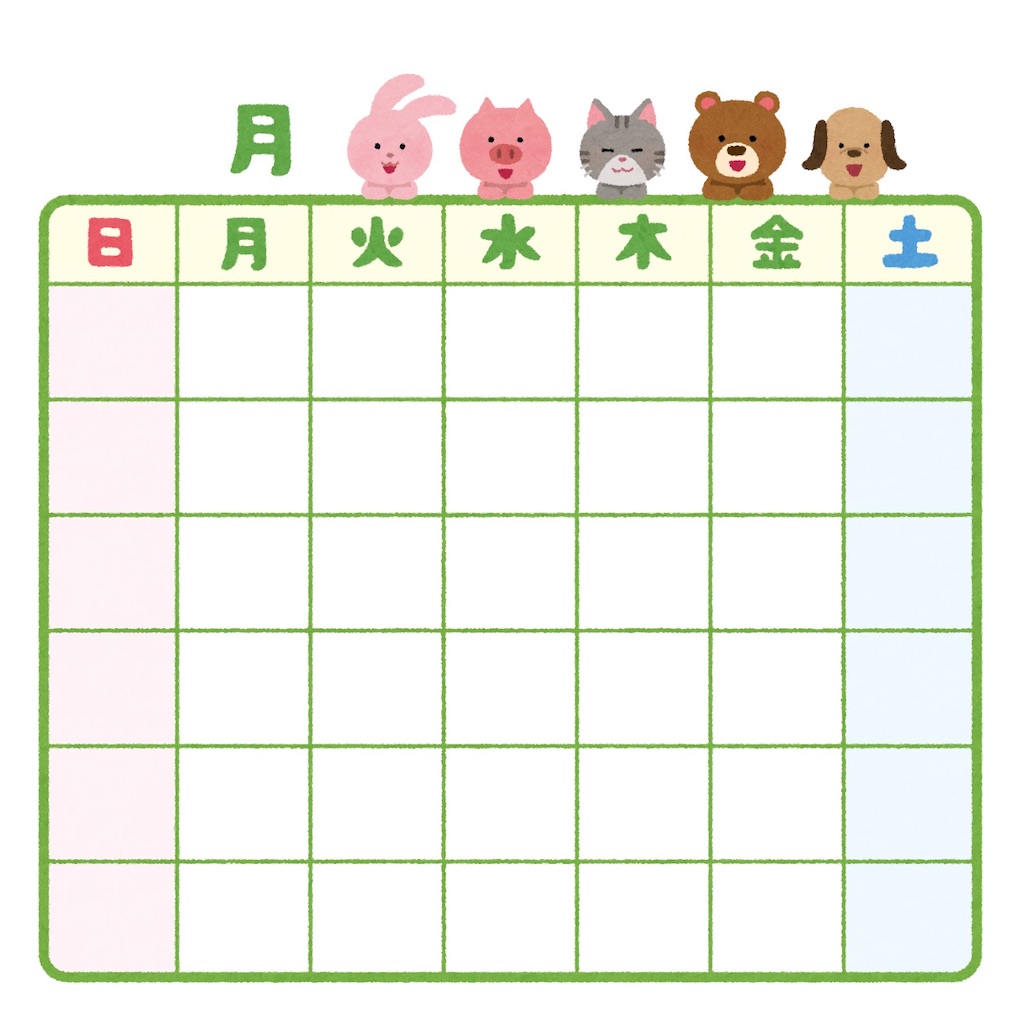 f:id:yuta515:20230827163541j:image f:id:yuta515:20230827163541j:image