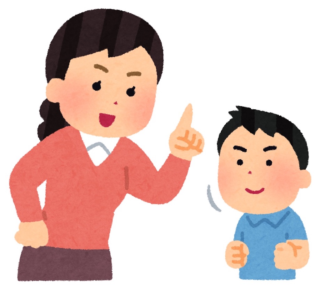 f:id:yuta515:20230829213353j:image f:id:yuta515:20230829213353j:image