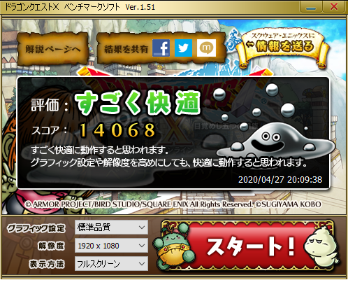 f:id:yuta941:20200427210906p:plain
