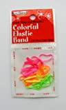 からまないカラフルエラスティツクバンド（ゴム）【ヘアアクセサリー】P-225 （蛍光アソート2袋）