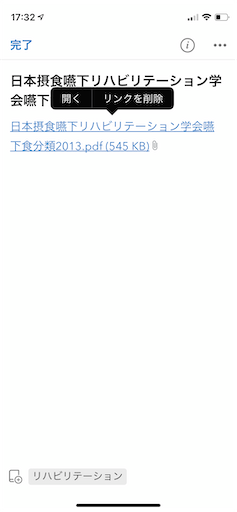 f:id:yuta_76:20210811173315p:plain