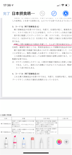 f:id:yuta_76:20210811173700p:plain