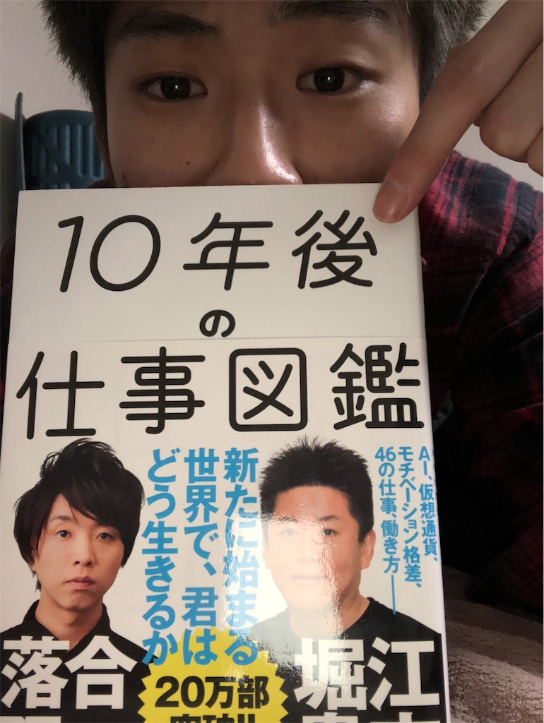 f:id:yuta_kanbe:20181123231624j:image f:id:yuta_kanbe:20181123231624j:image