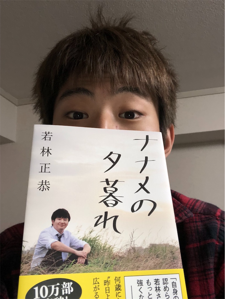 f:id:yuta_kanbe:20181211164157j:image f:id:yuta_kanbe:20181211164157j:image